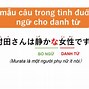 Dương Tính Tiếng Nhật Là Gì